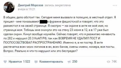 14-Літнього червоноградців викликали в поліцію через картинки «вконтакте», яку запостив чи не він (новини економіки) 14-Літнього червоноградців викликали в поліцію через картинки «вконтакте», яку запостив чи не він