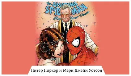 13 Дівчат людини-павука, або любовні пригоди Пітера Паркера, geekster - все для гиків (black cat) 13 Дівчат людини-павука, або любовні пригоди Пітера Паркера, geekster - все для гиків