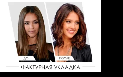 10 Способів оновити зачіску (зробити самій собі) 10 Способів оновити зачіску