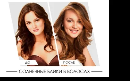 10 Способів оновити зачіску (легко зробити самій) 10 Способів оновити зачіску