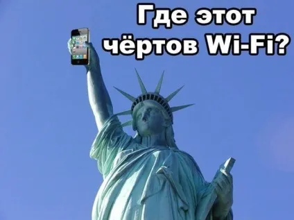 12 Причин, щоб поставити вдома wi-fi (поставити) 12 Причин, щоб поставити вдома wi-fi