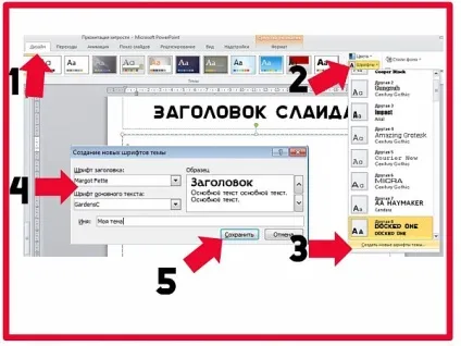 10 Хитрощів powerpoint
