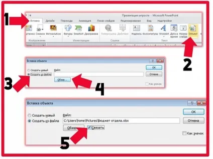 10 Хитрощів powerpoint