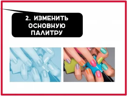 10 Хитрощів powerpoint