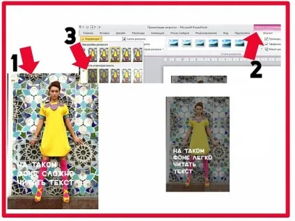 10 Хитрощів powerpoint