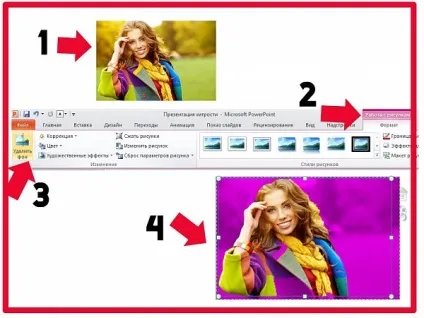 10 Хитрощів powerpoint