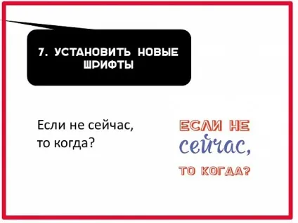 10 Хитрощів powerpoint