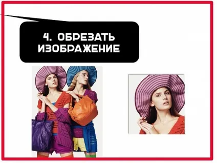 10 Хитрощів powerpoint