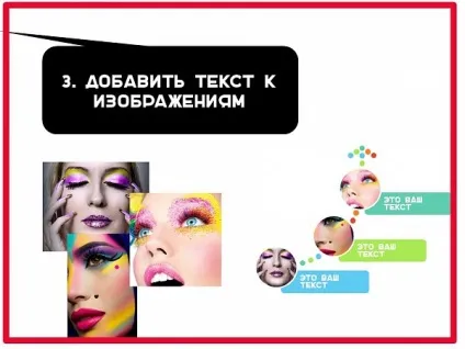 10 Хитрощів powerpoint