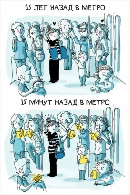 11 іронічно коміксів про те, що значить бути жінкою