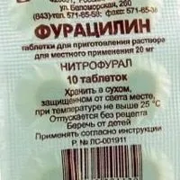 Від чого допомагає фурацилін
