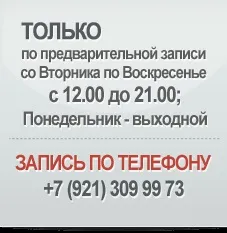 Основні причини відторгнення пірсингу і як з ними боротися (причини отторганія пірсингу) Основні причини відторгнення пірсингу і як з ними боротися