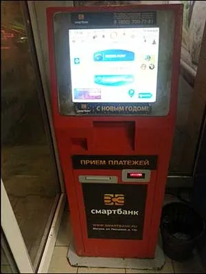 Оплата готівкою в терміналах qiwi
