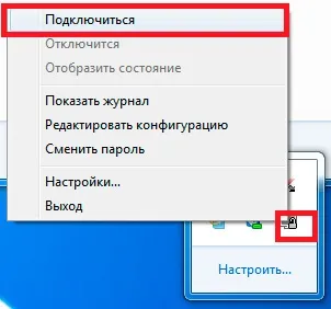Організація каналів між офісами за допомогою openvpn з додатковою пральний захистом - записки (офісами) Організація каналів між офісами за допомогою openvpn з додатковою пральний захистом - записки
