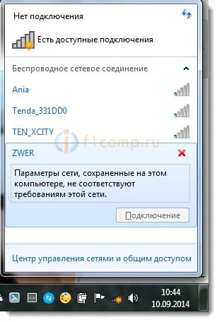 Помилка параметри мережі, збережені на цьому комп'ютері, не відповідають вимогам цієї мережі (це) Помилка параметри мережі, збережені на цьому комп'ютері, не відповідають вимогам цієї мережі