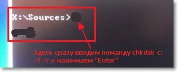 Помилка 0xc00000f в windows 7 рішення, комп'ютерні поради
