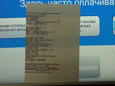 Оплата готівкою в терміналах qiwi