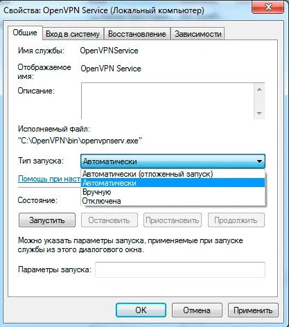 Організація каналів між офісами за допомогою openvpn з додатковою пральний захистом - записки (windows server) Організація каналів між офісами за допомогою openvpn з додатковою пральний захистом - записки