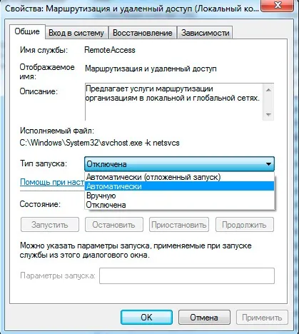 Організація каналів між офісами за допомогою openvpn з додатковою пральний захистом - записки (vpn) Організація каналів між офісами за допомогою openvpn з додатковою пральний захистом - записки