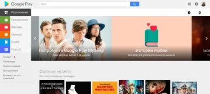 Помилка сервера в play market як виправити і в чому причина проблеми (проблеми) Помилка сервера в play market як виправити і в чому причина проблеми