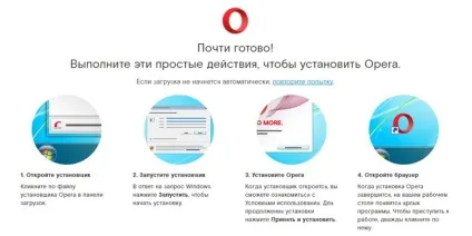Opera portable скачати безкоштовно російською мовою (opera portable) Opera portable скачати безкоштовно російською мовою