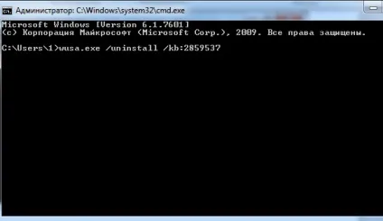 Помилка при запуску додатків 0xc0000005 в windows 7
