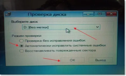 Помилка 0xc00000f в windows 7 рішення, комп'ютерні поради