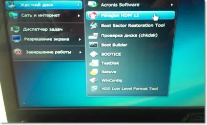 Помилка 0xc00000f в windows 7 рішення, комп'ютерні поради