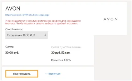 Оплата замовлення ейвон через інтернет- qiwi гаманець оплата замовлення ейвон через інтернет- qiwi гаманець,