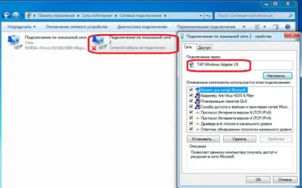 Організація каналів між офісами за допомогою openvpn з додатковою пральний захистом - записки (офісами) Організація каналів між офісами за допомогою openvpn з додатковою пральний захистом - записки