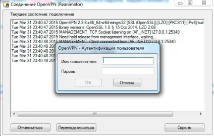 Організація каналів між офісами за допомогою openvpn з додатковою пральний захистом - записки (vpn) Організація каналів між офісами за допомогою openvpn з додатковою пральний захистом - записки