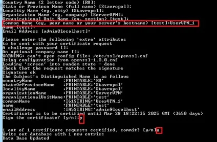 Організація каналів між офісами за допомогою openvpn з додатковою пральний захистом - записки (додаткової) Організація каналів між офісами за допомогою openvpn з додатковою пральний захистом - записки