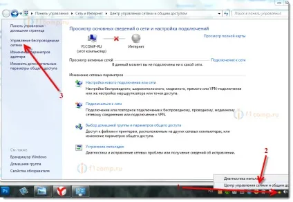 Помилка параметри мережі, збережені на цьому комп'ютері, не відповідають вимогам цієї мережі (мережі) Помилка параметри мережі, збережені на цьому комп'ютері, не відповідають вимогам цієї мережі