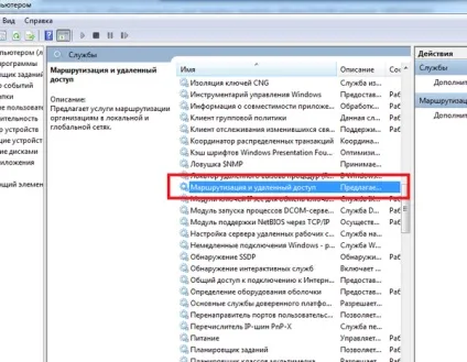 Організація каналів між офісами за допомогою openvpn з додатковою пральний захистом - записки (windows server) Організація каналів між офісами за допомогою openvpn з додатковою пральний захистом - записки