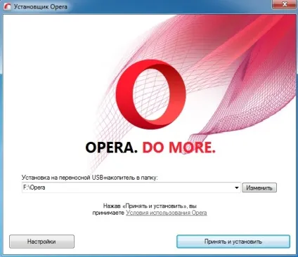Opera portable скачати безкоштовно російською мовою (безкоштовно) Opera portable скачати безкоштовно російською мовою