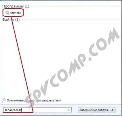 Оптимізація роботи служб windows