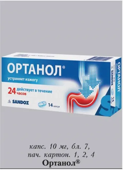 Ортанол® (ortanol®) - інструкція із застосування, склад, аналоги препарату, дозування, побічні (побічні) Ортанол® (ortanol®) - інструкція із застосування, склад, аналоги препарату, дозування, побічні