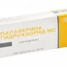 Папаверин дітям - показання до застосування (папаверин) Папаверин дітям - показання до застосування