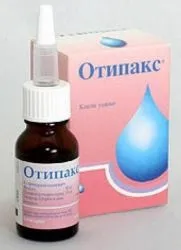 Отіпакс для дітей