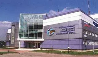 загін Центроспас