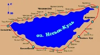 Озеро Іссик-Куль - Киргизстан, пансіонати, відпочинок, відгуки (Іссик-Куль) Озеро Іссик-Куль - Киргизстан, пансіонати, відпочинок, відгуки