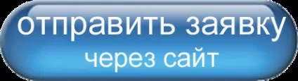Відкрити рахунок в банку через інтернет у 2017 році (банку) Відкрити рахунок в банку через інтернет у 2017 році