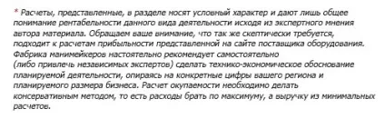 Відкриття арбалетної-лучного тиру бізнес-ідея, вкладення від 218000 руб (вкладення) Відкриття арбалетної-лучного тиру бізнес-ідея, вкладення від 218000 руб