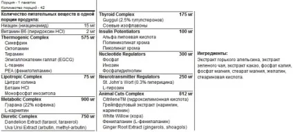 Відгуки про universal nutrition animal cuts (universal animal cuts відгуки) Відгуки про universal nutrition animal cuts