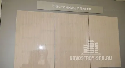 Відгук таємного покупця про жк «сонячне місто» і жк «newпітер», з якого ви дізнаєтеся, ціни на (місто) Відгук таємного покупця про жк «сонячне місто» і жк «newпітер», з якого ви дізнаєтеся, ціни на