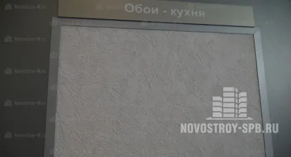 Відгук таємного покупця про жк «сонячне місто» і жк «newпітер», з якого ви дізнаєтеся, ціни на (сонячний) Відгук таємного покупця про жк «сонячне місто» і жк «newпітер», з якого ви дізнаєтеся, ціни на