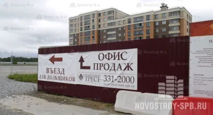 Відгук таємного покупця про жк «сонячне місто» і жк «newпітер», з якого ви дізнаєтеся, ціни на (сонячний) Відгук таємного покупця про жк «сонячне місто» і жк «newпітер», з якого ви дізнаєтеся, ціни на