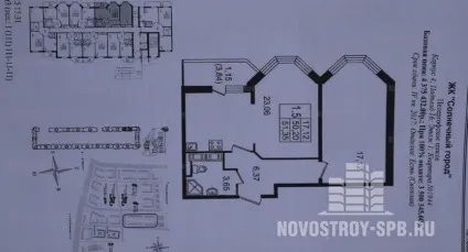 Відгук таємного покупця про жк «сонячне місто» і жк «newпітер», з якого ви дізнаєтеся, ціни на (місто) Відгук таємного покупця про жк «сонячне місто» і жк «newпітер», з якого ви дізнаєтеся, ціни на