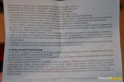 Відгук про препарат для дегельмінтизації - празіцід - суспензія 20 api-san для кішок празіцід (відгук) Відгук про препарат для дегельмінтизації - празіцід - суспензія 20 api-san для кішок празіцід