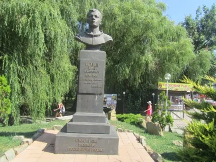 відпочинок вУкаіни